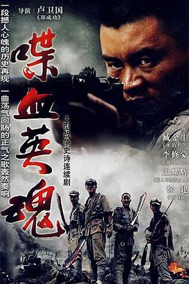 凤凰综合网888sse雯雅婷4怎么操作 非诚勿扰20110813英雄归来在线观看免费观看完整版 第1张